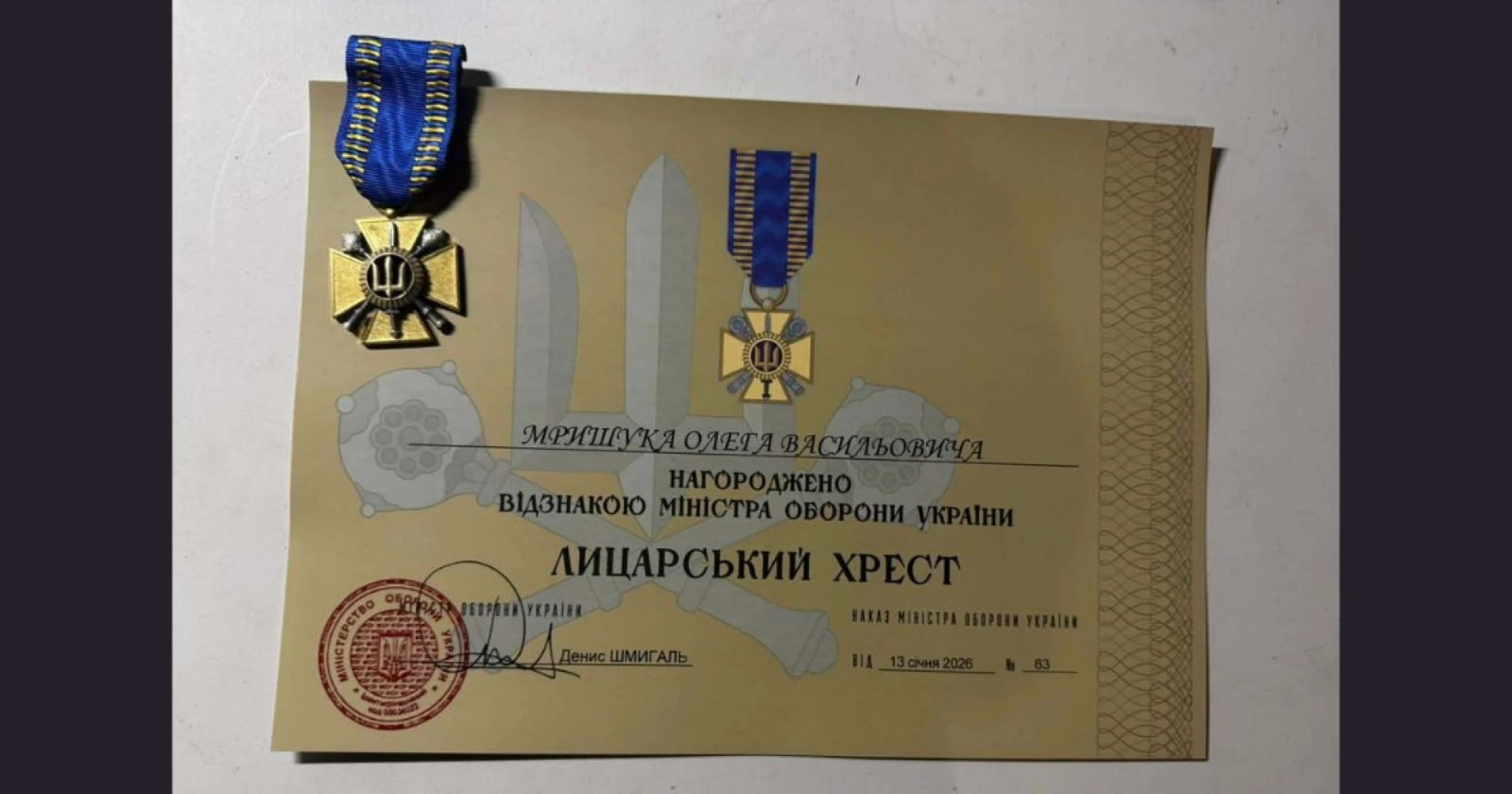 Зображення