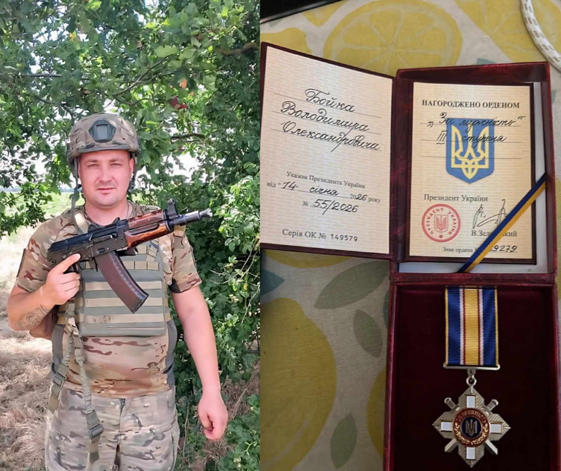 Зображення